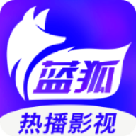 蓝狐影视官方最新版V2.1.4 安卓版