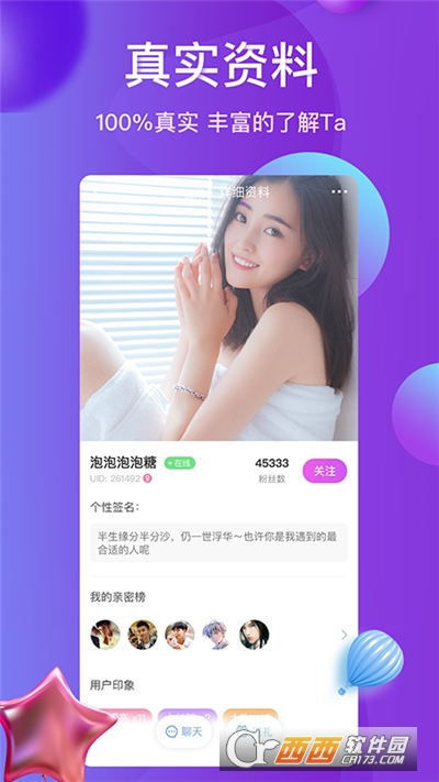 ѩ^(q)app v1.3.10