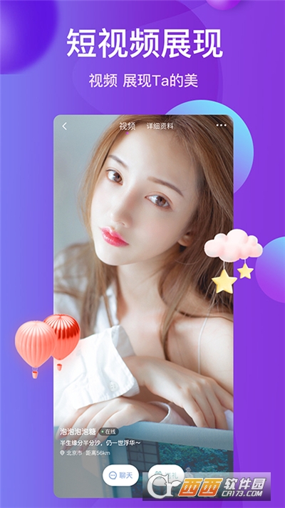 ѩ^(q)app v1.3.10