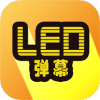LEDʾĻ