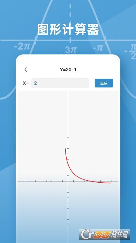 Symbolab(sh) v1.0.1 ׿