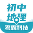 ���Գ��е���v1.3.8