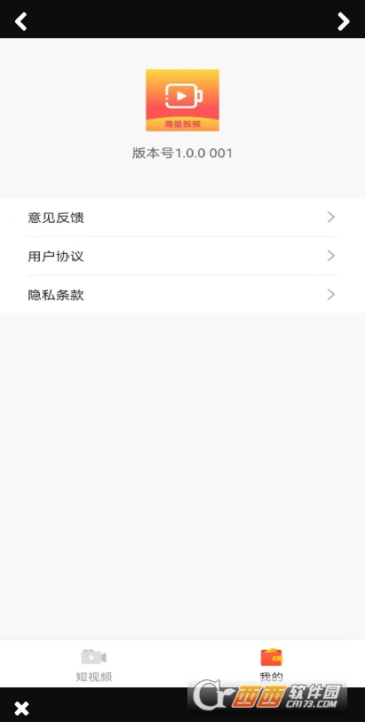 ҕl^app 1.1.1׿