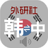 �����纫��ʵ�app3.8.6��׿��