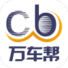 万车帮物流服务app