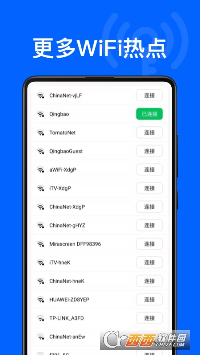 PWiFi耳׹ܼ v1.1.6׿