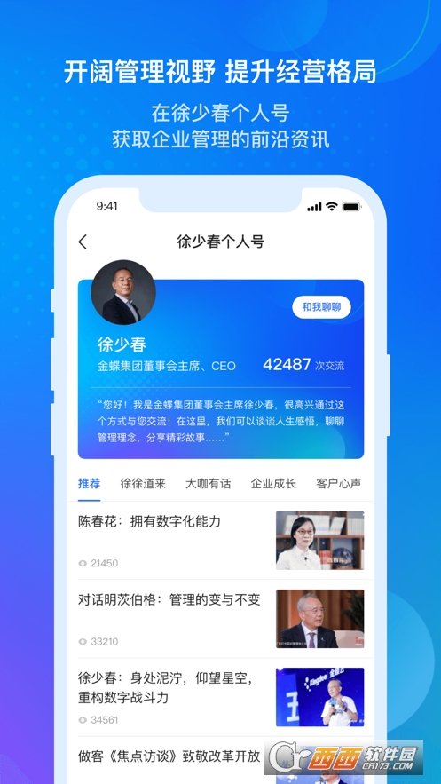 iosapp v1.0.95 ٷ