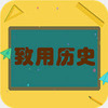 ������ʷapp��׿��
