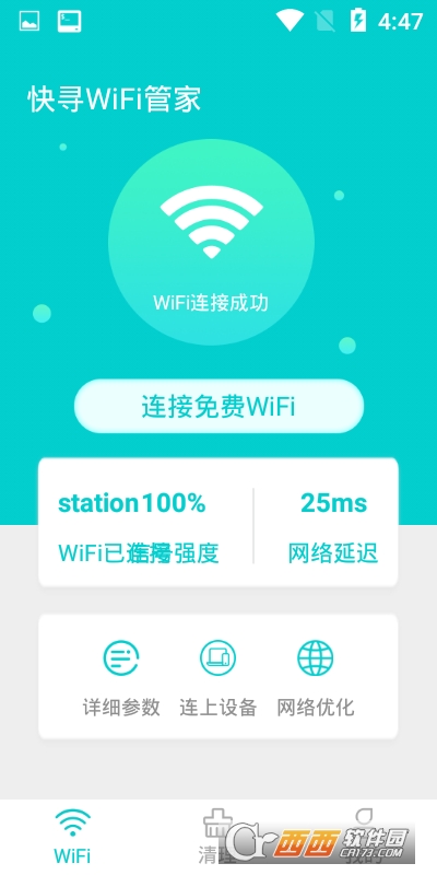 쌤WiFiܼ v1.0.0׿