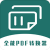 ͨ��PDFת����