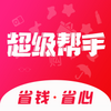 �������֣��Ż�ȯ��app