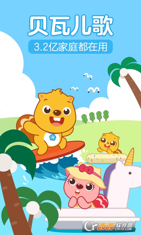 ���߶���app���°�