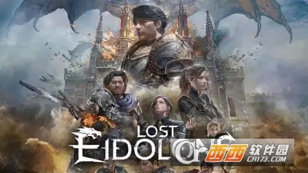 `(Lost Eidolons)ʮ(xing)޸