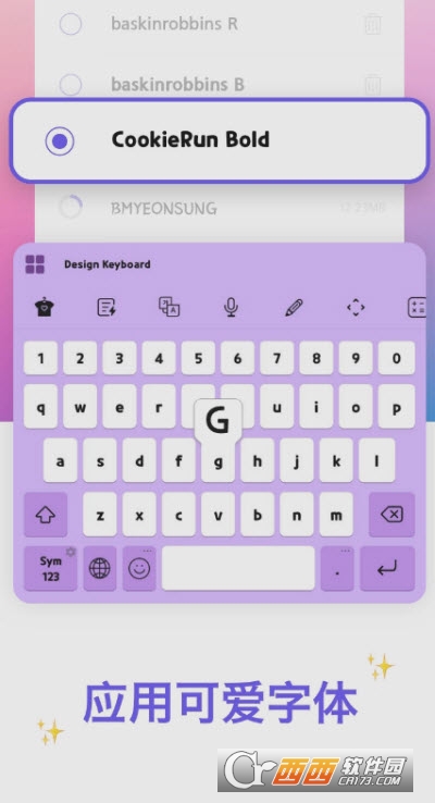 Զappٷ(Design Keyboard)