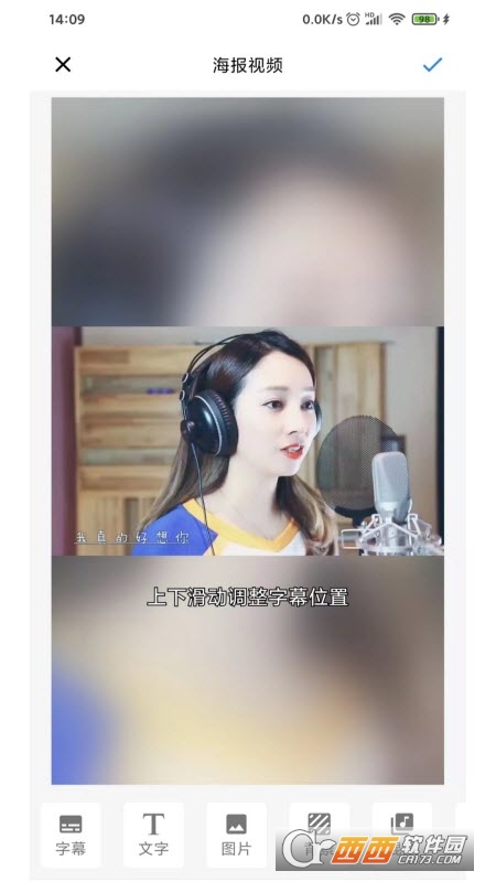 ����Ƶ�༭