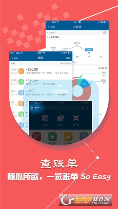 С`app°2022 v1.4.7