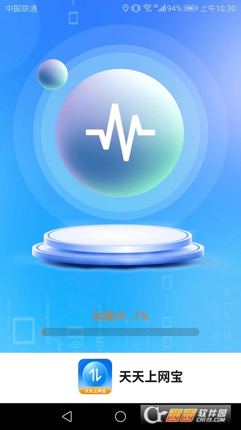 ϾW(wng)app 2.2.0׿