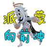 ������ǰ���ֻ���(paimrun)ͼ��