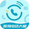 �����绰��ʦapp���°�ͼ��