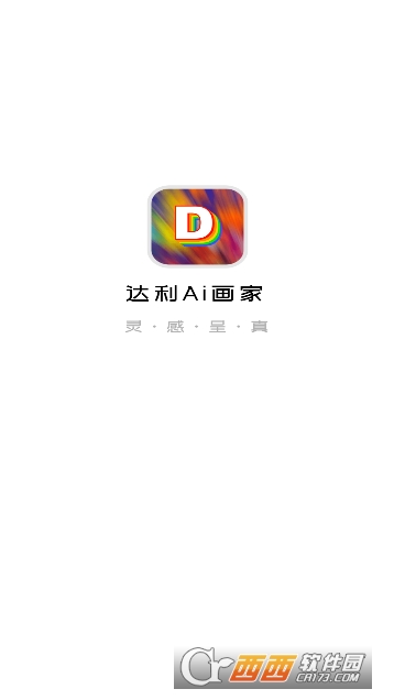 _(d)aiapp° v1.6.0