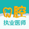��ǻִҵҽʦ�����