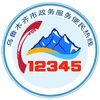 ��³ľ��12345����Ͷ��ƽ̨
