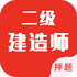 ��������ʦ�����appv1.2.0��׿��