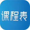 ���򵥿γ̱�