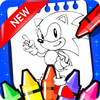 �����ɫSoni Coloring