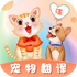 Ȥζè�﷭����v3.0.6 ��׿��