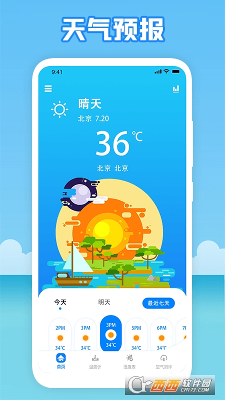 ضȴapp v1.1׿