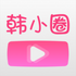 ��СȦapp���°汾v6.9.2