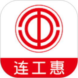 连云港总工会app最新版(连工惠)