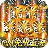 �һ��ǳ�GM���ֱ��ͼ��