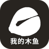 �ҵ�ľ�����ιٷ���