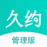 ��Լ���ҹ�����appv1.0.0