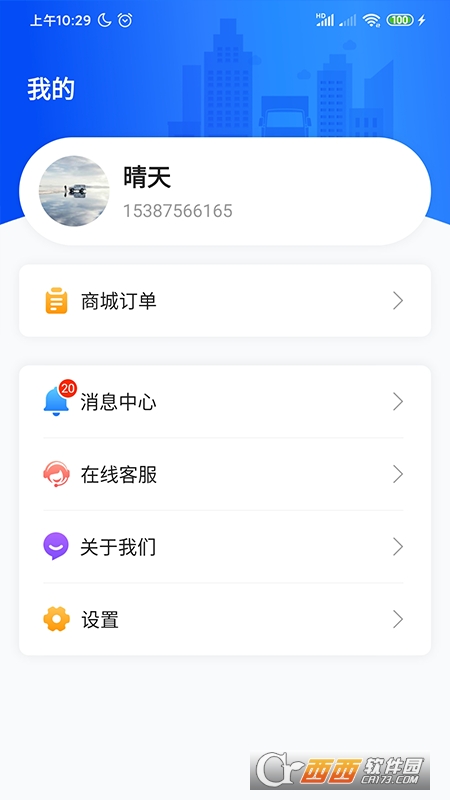 \app° v3.2.4