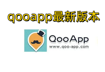 qooapp8.3.17_qooapp8.3.17°_qooapp°汾ذ׿