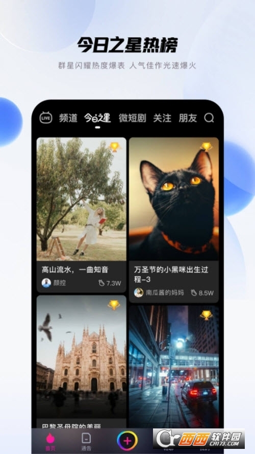 ٝҕl v2.6.10 ׿