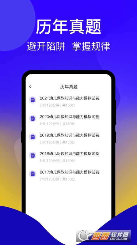 һC v3.5.0 ׿