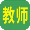 ��ʦ�ʸ�֤������