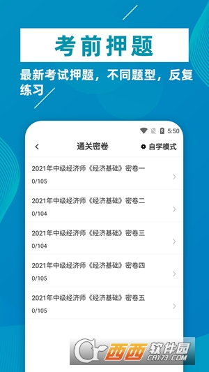 (jng)(j)ţ}app° v1.0.1