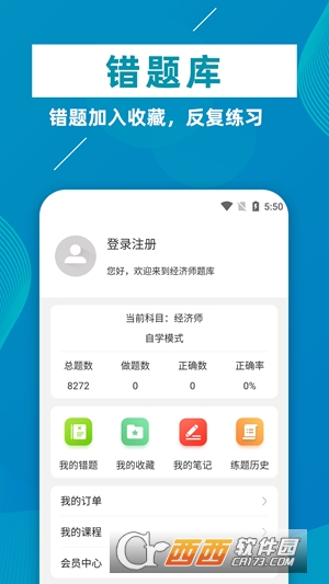 (jng)ţ}app° v1.0.1