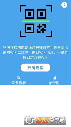 oW(wng)ܼapp° v2.1.1