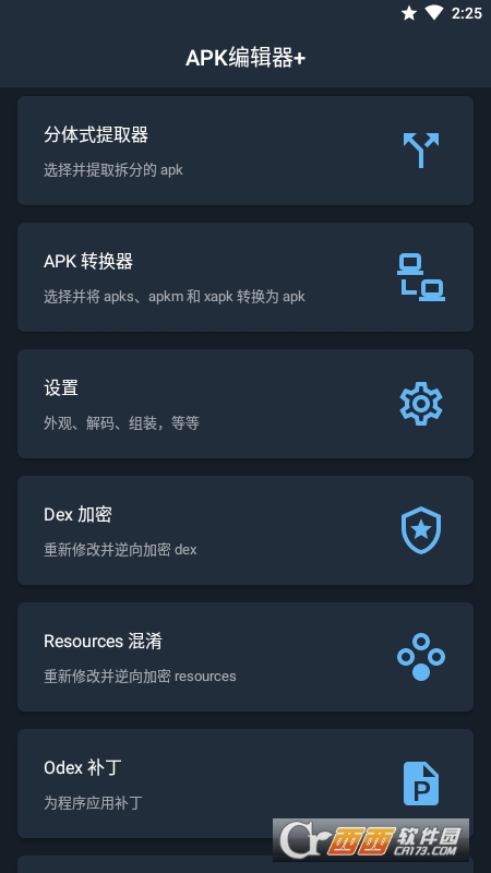 APK݋+ v5.0.24 h