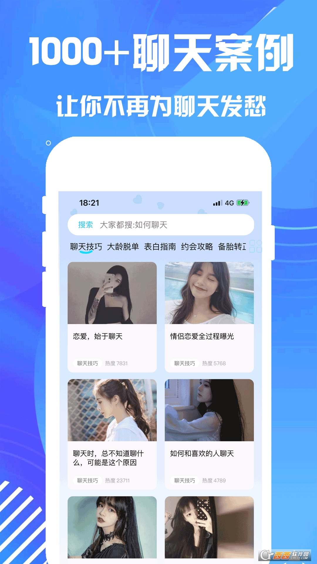 쌦Ԓapp° v1.0.0