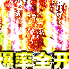 ս����ҫӢ�۳���