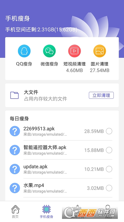 ȫ܏惦gapp v1.0׿