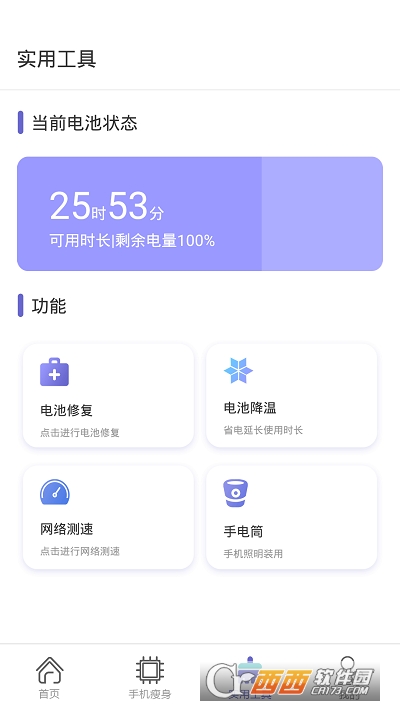 ȫ܏惦gapp v1.0׿