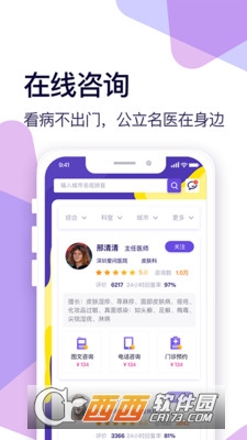 ۆapp° v2.1.3